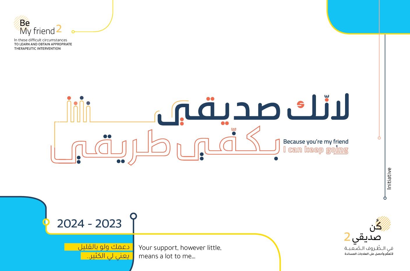 لانك...