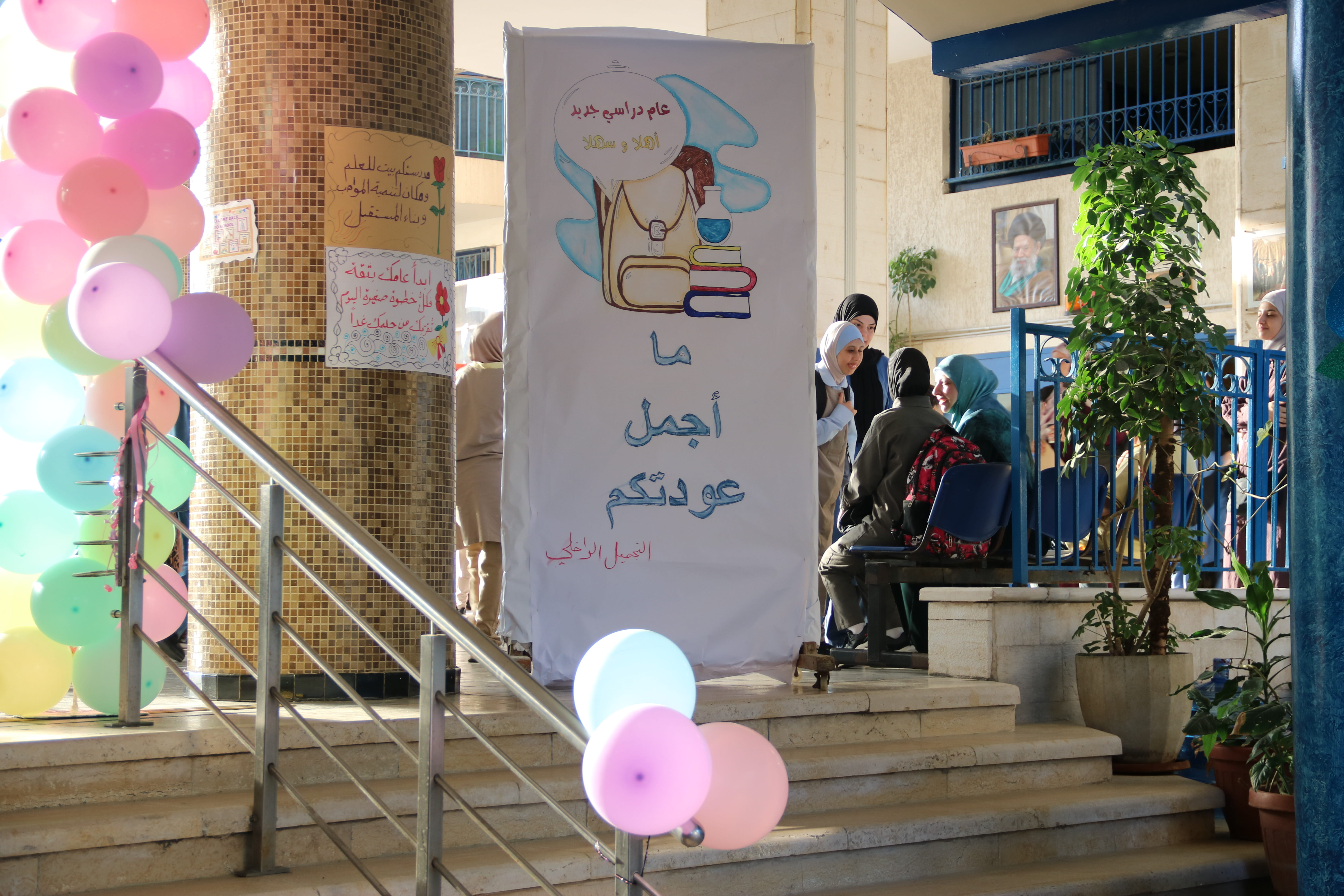 استقبال الحلقة الثانية والثالثة