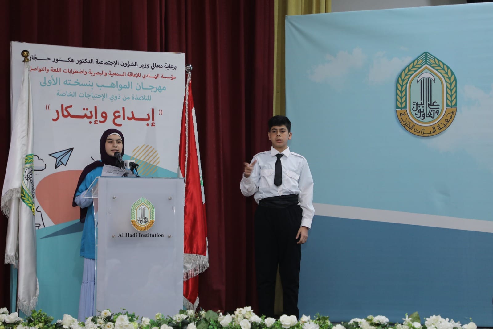 "إبداعٌ وابتكار" معرض يحاكي إبداع طلّاب مؤسسة الهادي