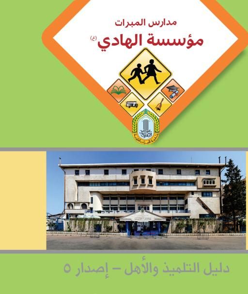 version-image