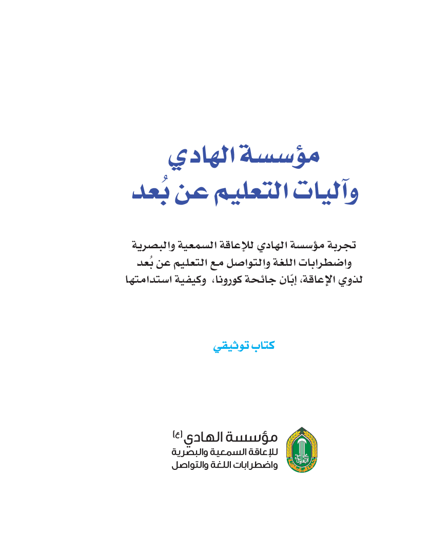 version-image