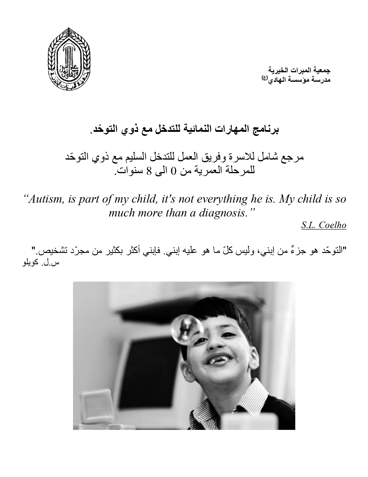version-image