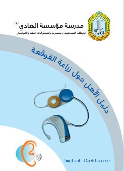 version-image