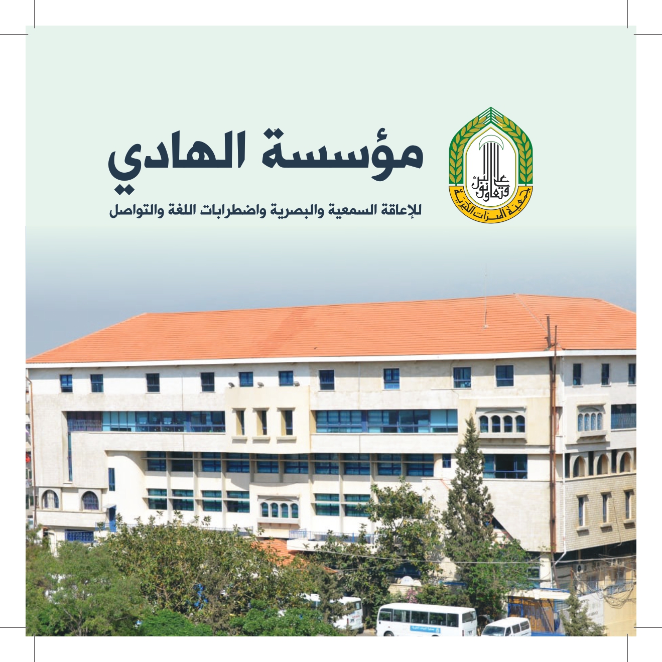 version-image