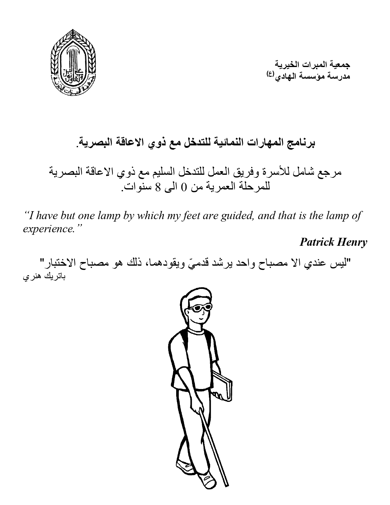 version-image