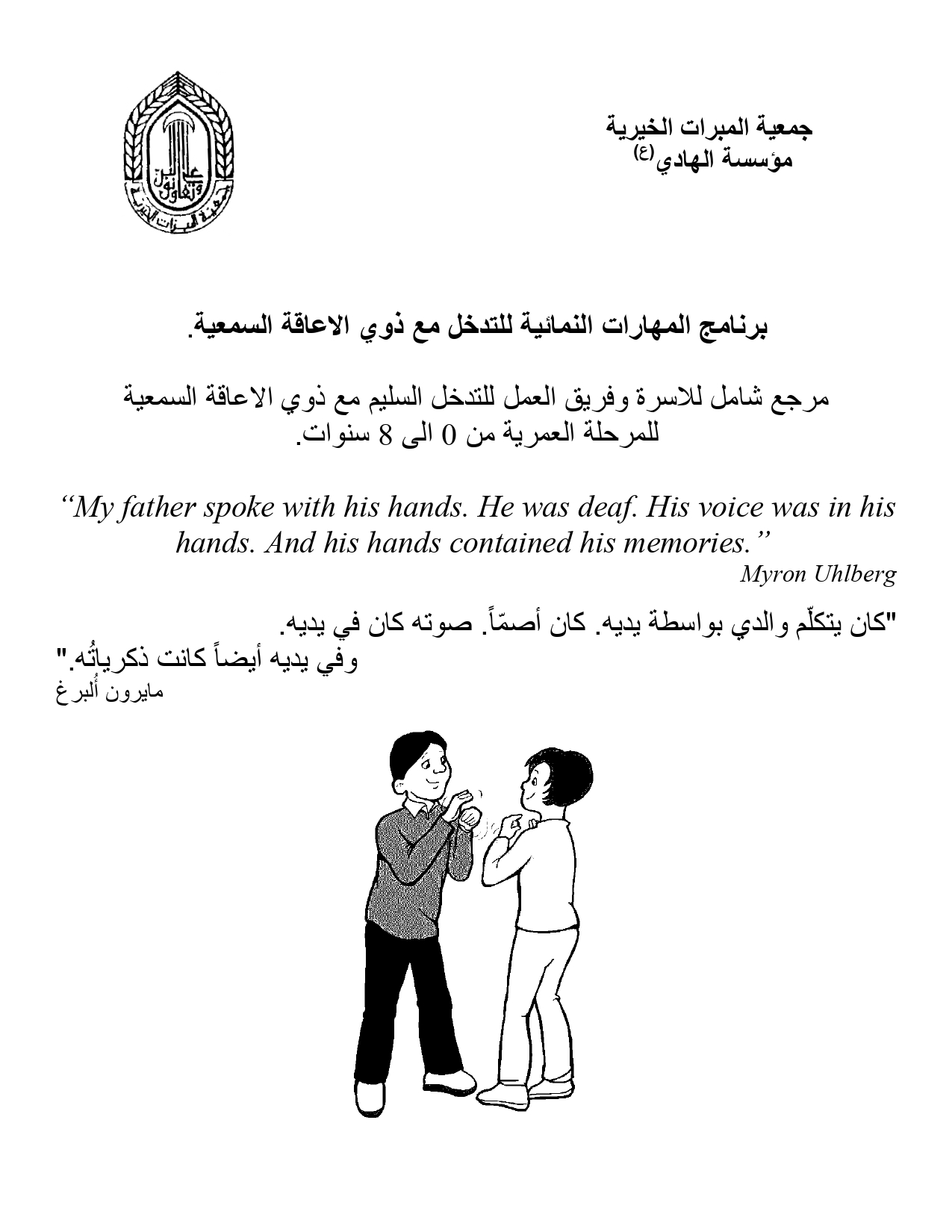 version-image
